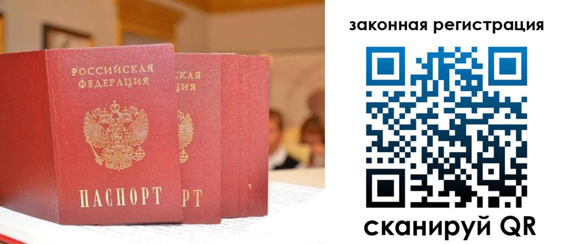 прописка иностранных граждан в Егорьевске